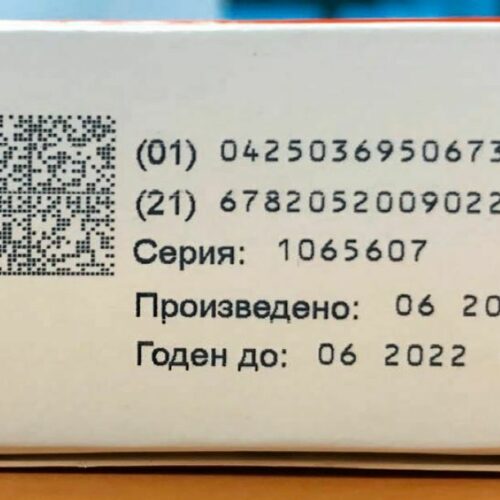 Crypto codes: special serialization for the Russian market